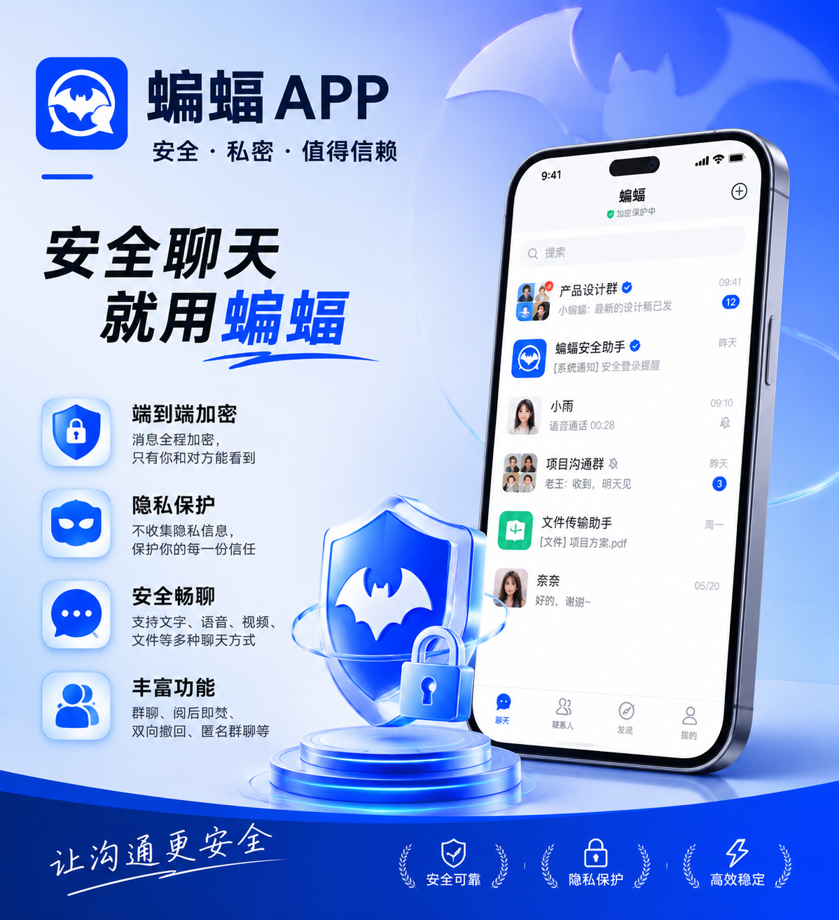 产品界面预览